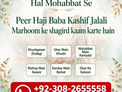 bangali amil baba, asli amil baba, hindu amil baba in usa, hindu amil baba in uk, hindu amil baba in pakistan, tantrik amil baba in muscat, amil baba in oman, a