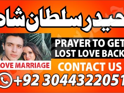 online amil baba in pakistan amil kala ilam kala jadu authen