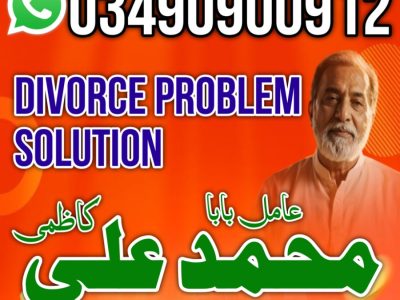 Bangali baba in Islamabad, Amil Baba in Peshawar, Amil Baba in Quetta, Amil Baba in Hyderabad,Amil Baba in Bahawalpur Amil Baba in Sargodha Amil Baba in Abbott