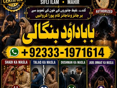 NO#1 Rituals Black Magic Expert | Specialist In Sahiwal, Okara, Hafizabad, Mandi Bahauddin, Jhelum, Jaranwala, Wazirabad & Taxila