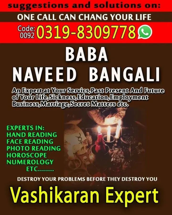 Saddiyon Purane Amliyat Wale Amil Baba Naveed Bengali +92-319-8309778