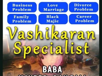 Saddiyon Purane Amliyat Wale Amil Baba Naveed Bengali +92-319-8309778