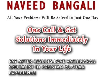 Amil Baba in Australia, Famous Amil Baba, Best Amil Baba, Authentic Amil baba, Asli Amil Baba, Astrologer, Real Amil Baba, Amil Baba Contact Number, Amil Baba