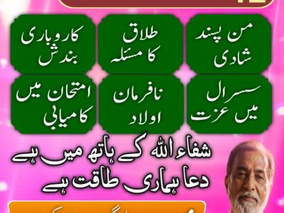 Certified amil baba in Pakistan,Najoomi Amil baba in Gujrat,Vashikaran Specialist amil baba in Sahiwal,Best amil baba in Lahore,Famous amil baba in Abbottabad,B
