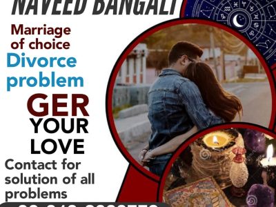 Amliyat o taweezat Amil Baba Naveed Bengali Get Trusted Black Magic Specialist providing love marriage solutions, husband wife problem solutions, Istikhara,