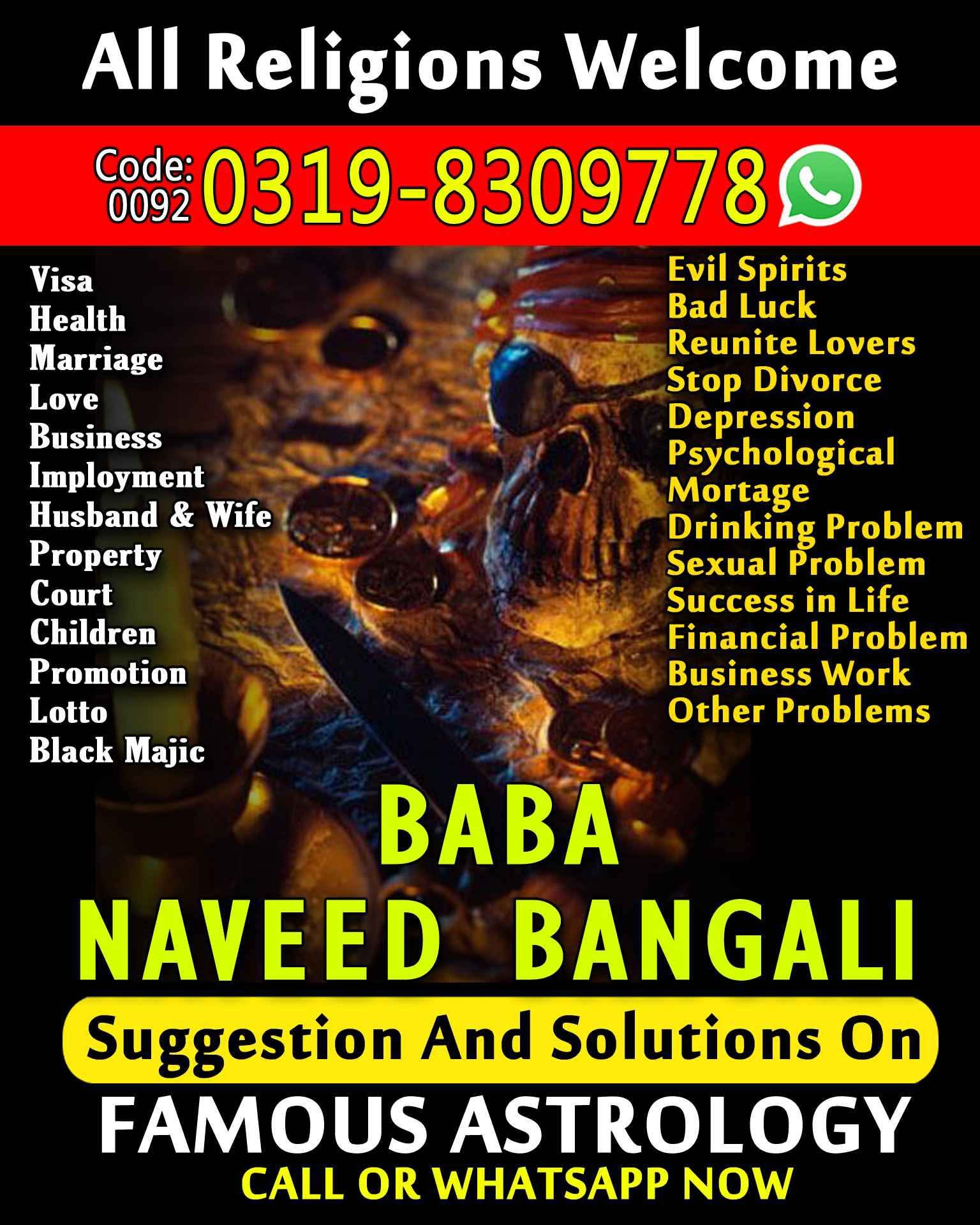 Top Aamil Babaa Lost Love Back Vashikaran Specialist Naveed Bengali Indian Tantrik Baba Ex Partner Back Solution Past Love Back Astrologer Vashikaran (Master Am