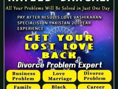Top Aamil Babaa Lost Love Back Vashikaran Specialist Naveed Bengali Indian Tantrik Baba Ex Partner Back Solution Past Love Back Astrologer Vashikaran (Master Am