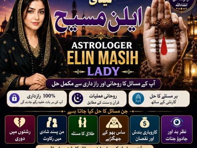 Real kala jadu expert|amil baba in karachi|amil baba in islamabad +923193290523 contact now Ellen Masih