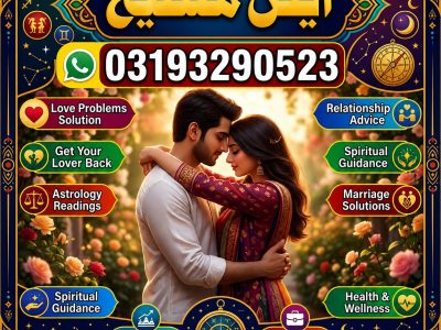 Global kala jadu expert|amil baba in karachi|amil baba in islamabad Amil no 1 in Global countries amil baba most powerful astrologer +923193290523 contact Ellen