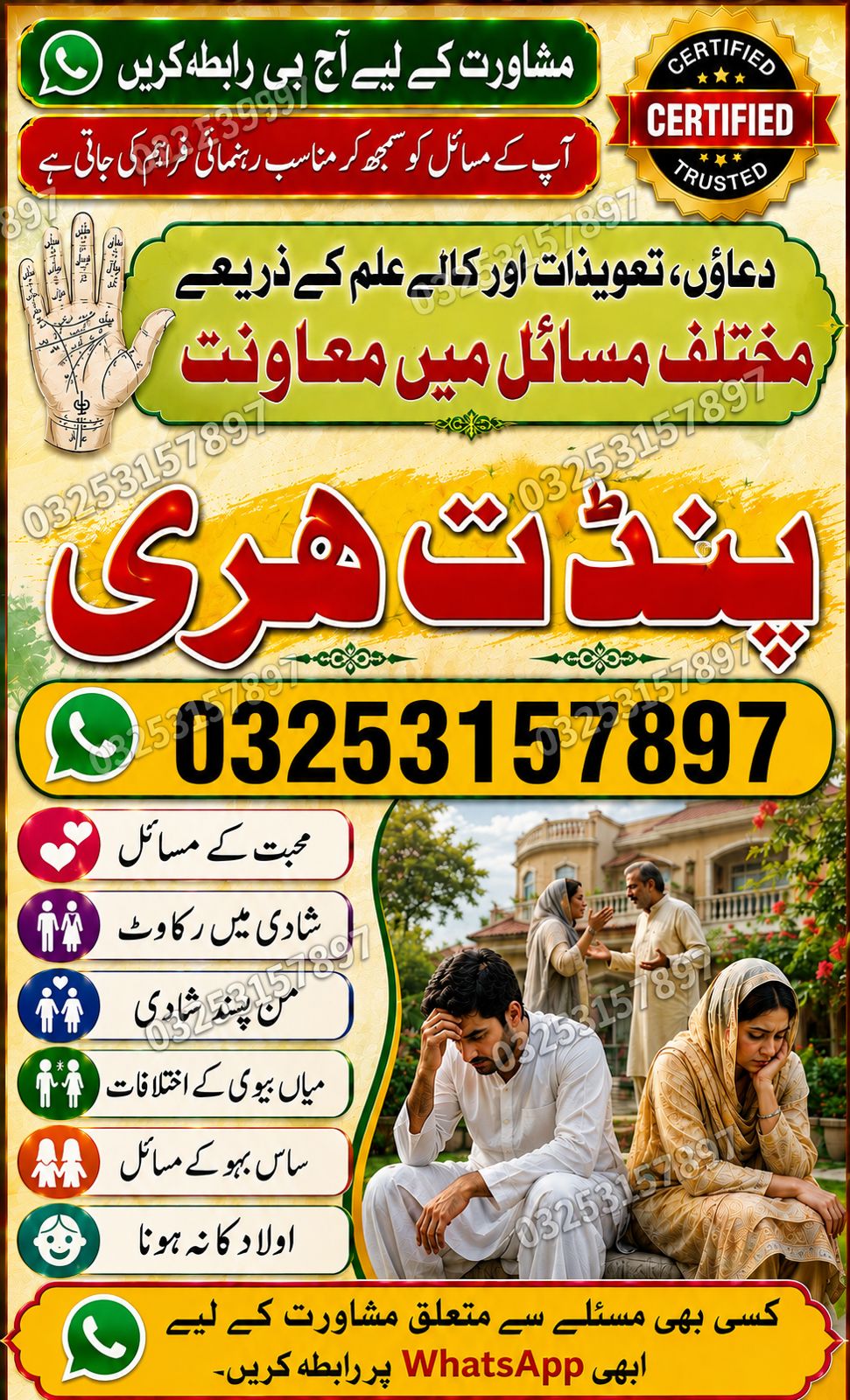 Free Amil Baba karachi asli amil Baba ft