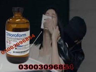 Chloroform Spray in Hyderabad#03003096854