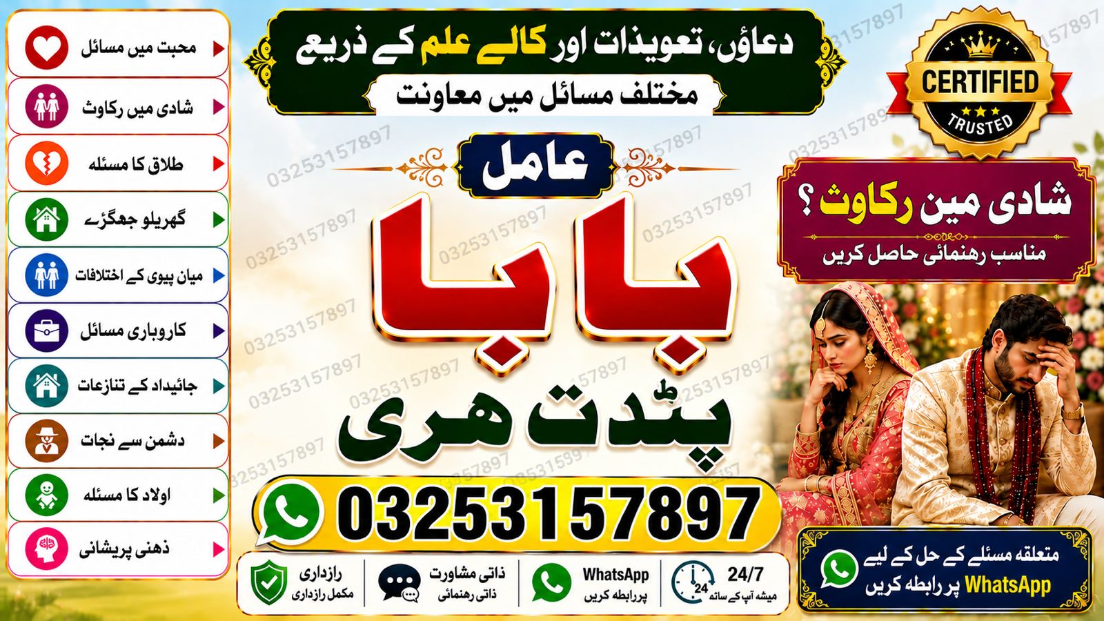 NO#1 Rituals Amil Baba in Germany / America / Qatar / Italy / Kuwait / Malaysia