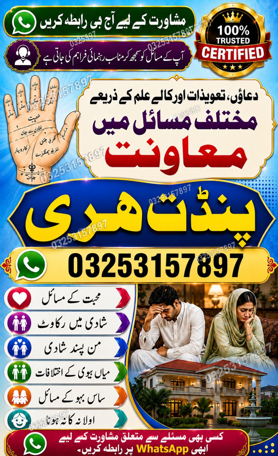 NO#1 Rituals Amil Baba in Germany / America / Qatar / Italy / Kuwait / Malaysia