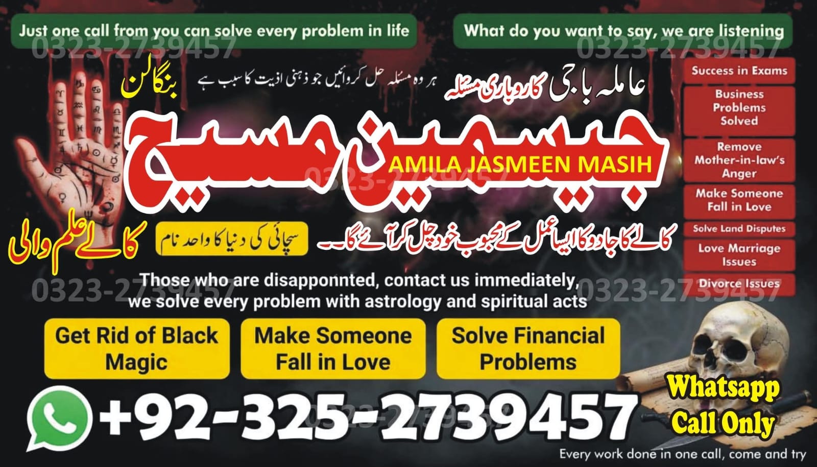 Are you facing continuous obstacles, relationship issues, or unexplained life blockages? Get fast, reliable, and confidential online spiritual guidance and solu