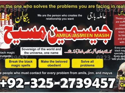 No1# Qualified Online amil baba in Karachi - +92 325 2739457 , 03252739457 Kala jadu specialist amil baba Karachi - +92 325 2739457 , 03252739457 black magic sp