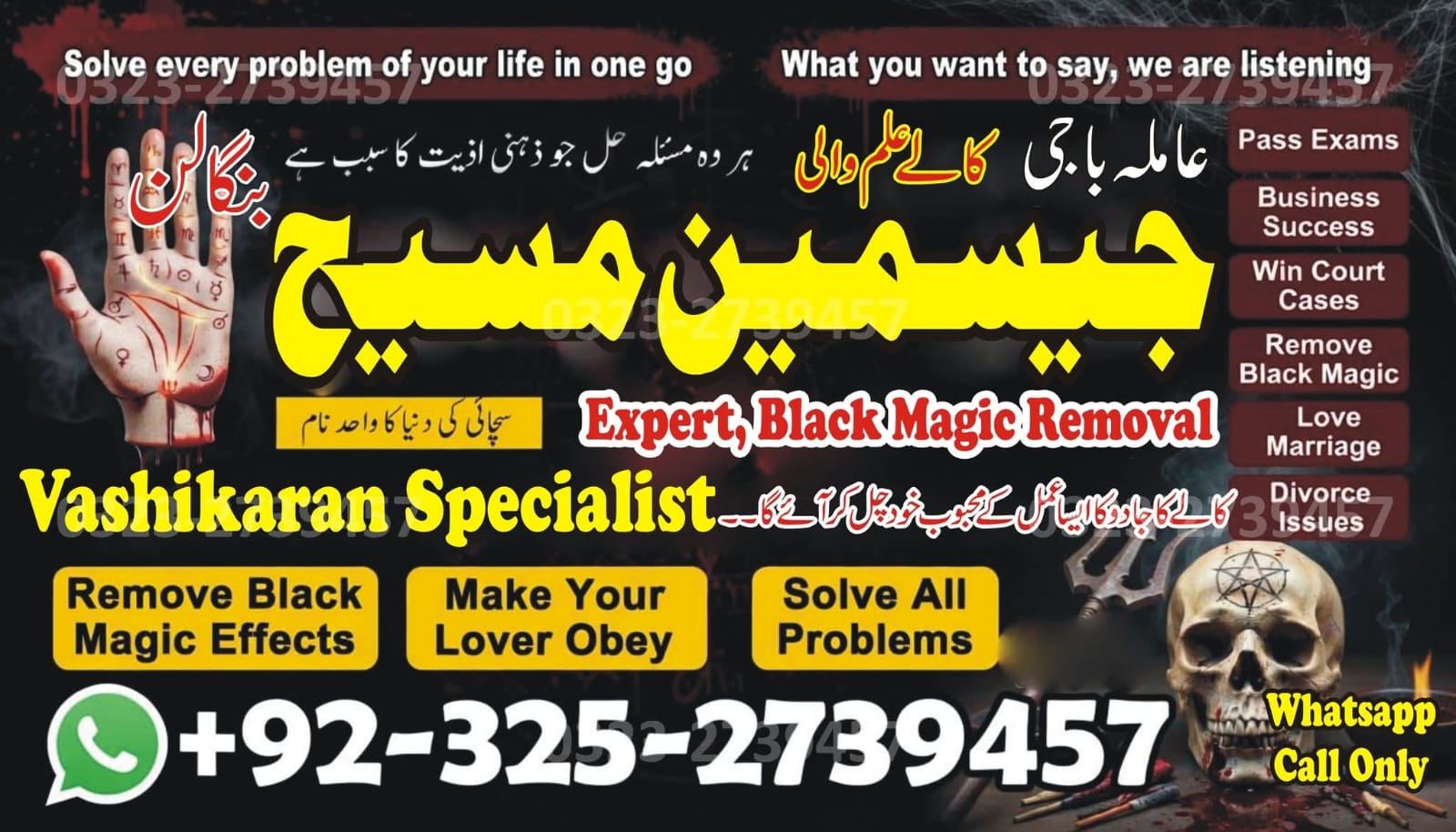 No1# Qualified Online amil baba in Karachi - +92 325 2739457 , 03252739457 Kala jadu specialist amil baba Karachi - +92 325 2739457 , 03252739457 black magic sp