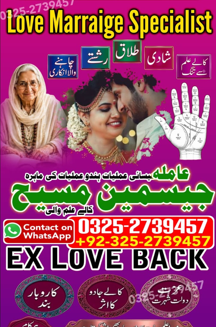 No1# Qualified Online amil baba in Rawalpindi - +92 325 2739457 , 03252739457 Kala jadu specialist amil baba Rawalpindi - +92 325 2739457 , 03252739457 black ma