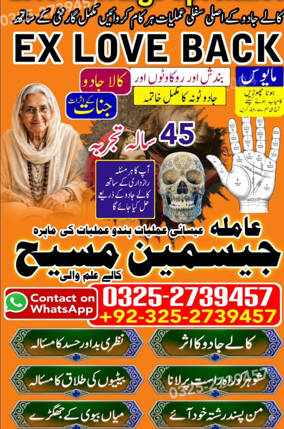 No1# Qualified Online amil baba in Rawalpindi - +92 325 2739457 , 03252739457 Kala jadu specialist amil baba Rawalpindi - +92 325 2739457 , 03252739457 black ma