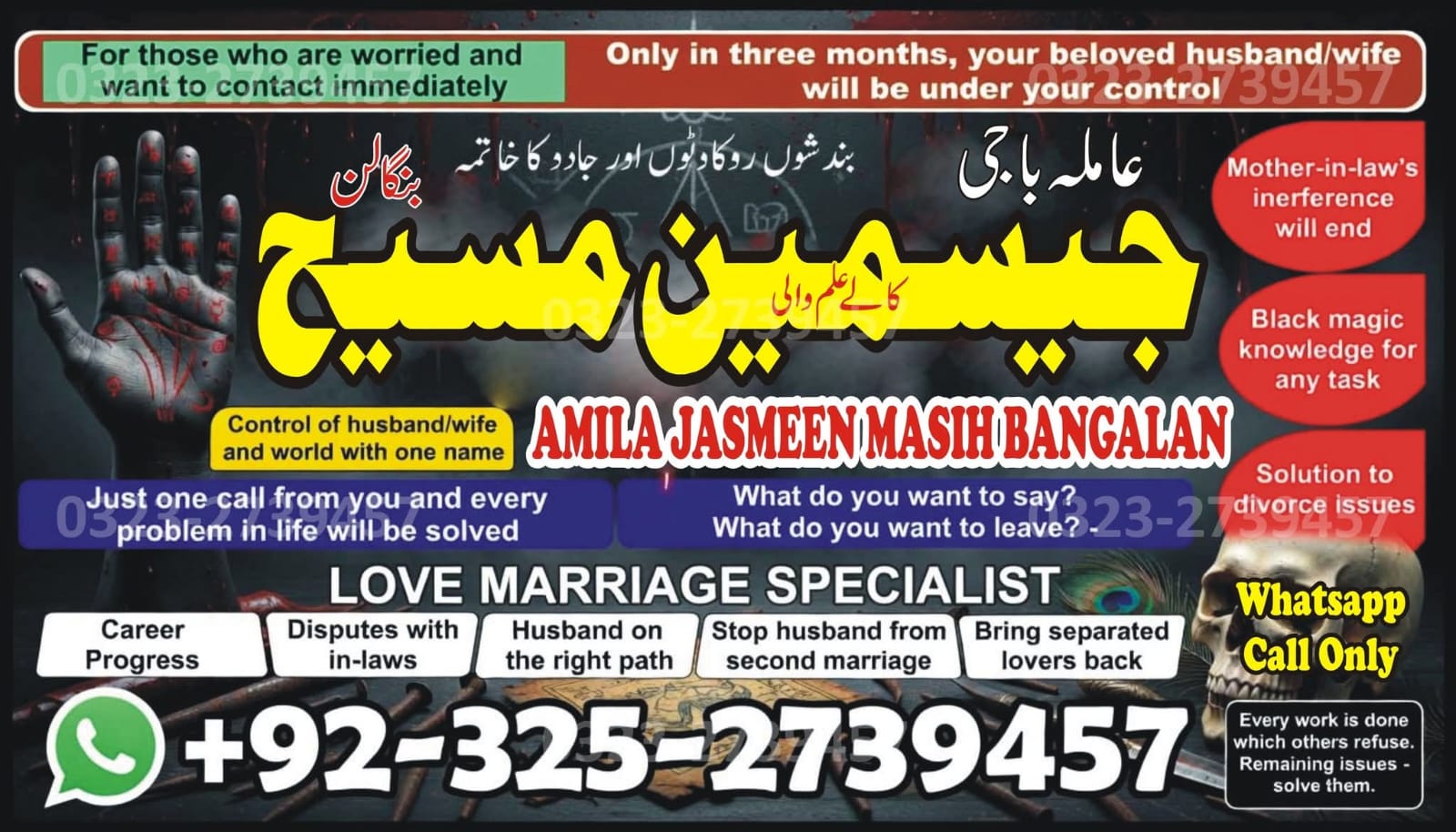 No1# Qualified Online amil baba in Larkana - +92 325 2739457 , 03252739457 Kala jadu specialist amil baba Larkana - +92 325 2739457 , 03252739457 black magic sp