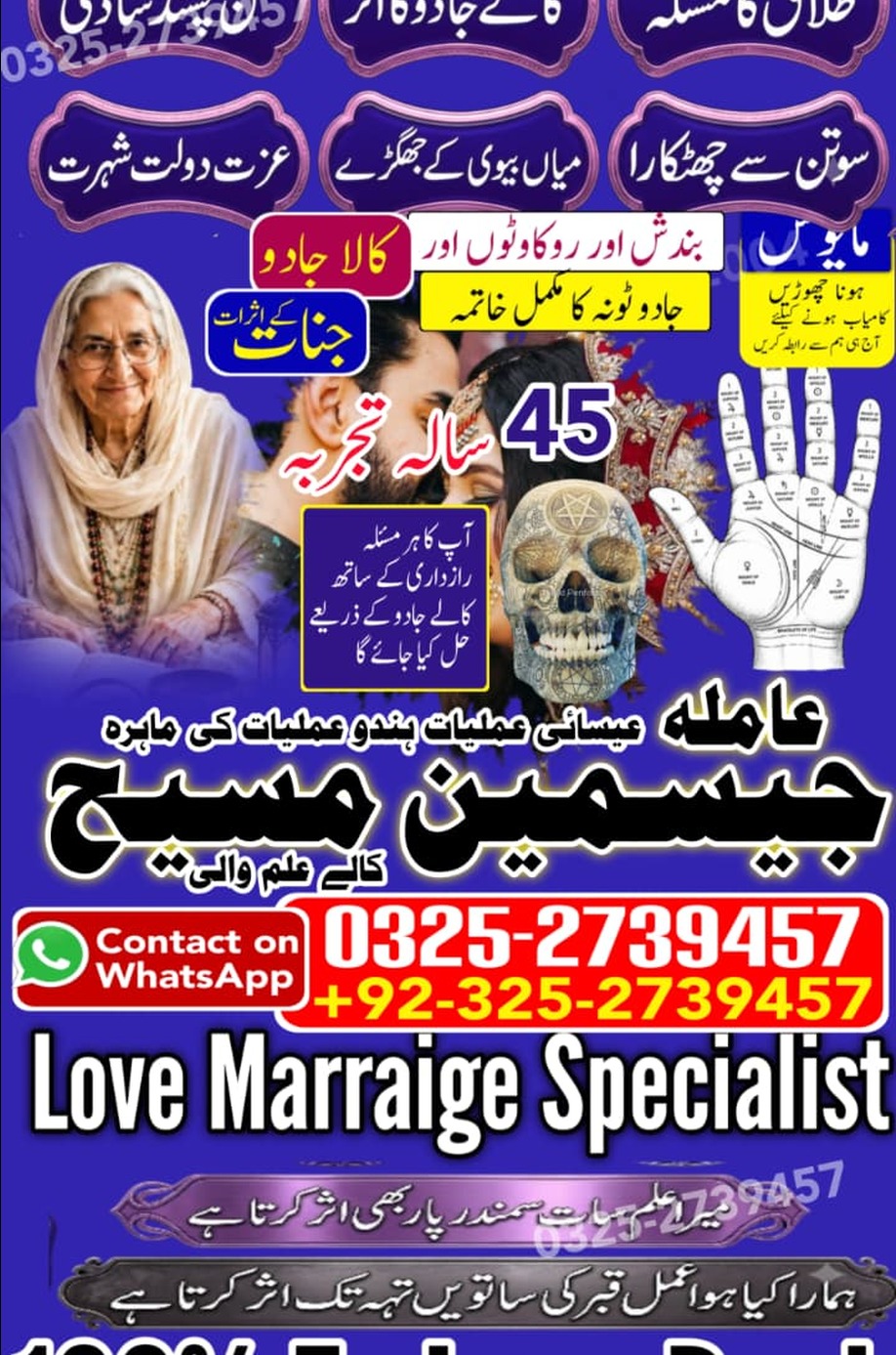 No1# Qualified Online amil baba in Larkana - +92 325 2739457 , 03252739457 Kala jadu specialist amil baba Larkana - +92 325 2739457 , 03252739457 black magic sp