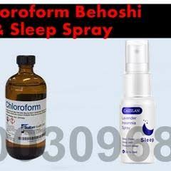 chloroform spray Price in Bahawalpur♣030♣264♣695♣43