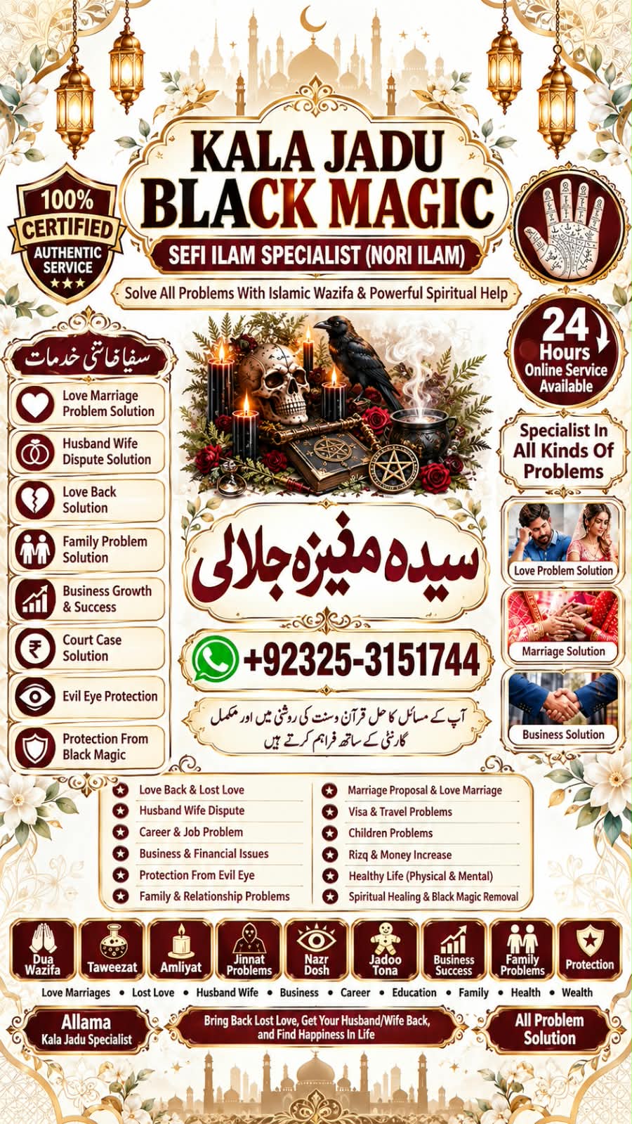 Amil baba in Karachi.Amil baba in Pakistan.Amil baba in Multan.NO#1 Famous Online Amil Baba In Pakistan | Amil Baba In Multan | Amil Baba in sindh | Amil Baba i
