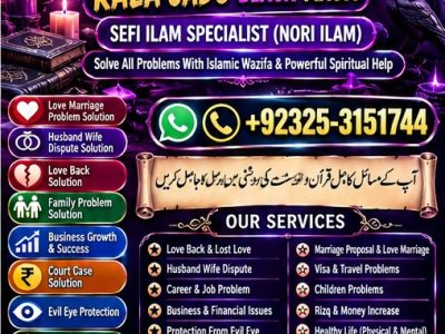 Authentic Amil baba in Islamabad | amil  baba in Rawalpindi | amil baba jhelum | real amil baba in Gujrat Hindu amil baba for black magic and Vashikaran #Amil