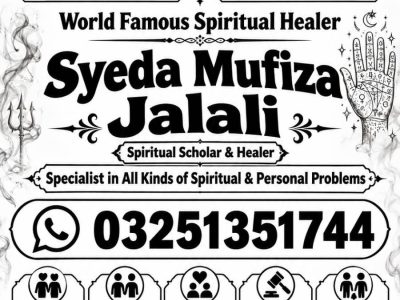 A1 TRUE Amil baba in Peshawar | kala jadu Specialist Peshawar | Peeri Amil baba in Peshawar Pir baba #kala jadu ki bandish ka tor.