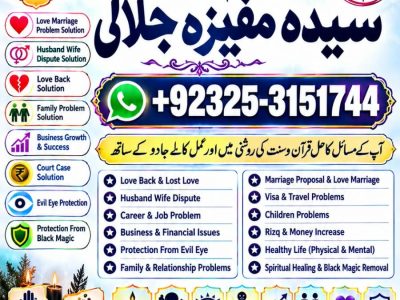 Authentic amil baba Overcome Evil Eye, Jealousy & Negative Energy  amil baba for black magic and Vashikaran.