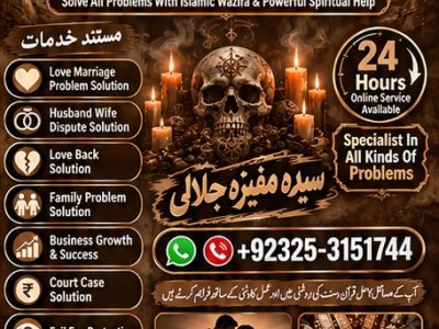 Top Amil baba in pakistan.Amil baba in karachi.2