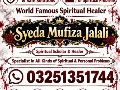 Top Amil baba in pakistan.Amil baba in karachi.3