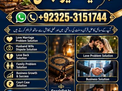 Top Amil baba in pakistan.Amil baba in karachi.6