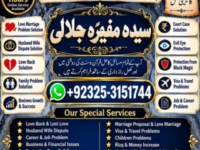 Top Amil baba in pakistan.Amil baba in karachi.6