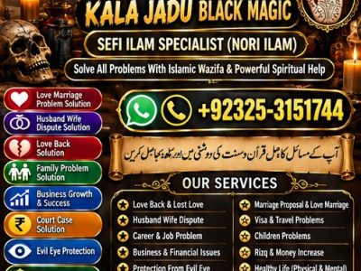 Top Amil baba in pakistan.Amil baba in karachi.8