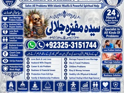 NO1 Amil baba for kala jadu ki bandish.Amil baba in sukker.