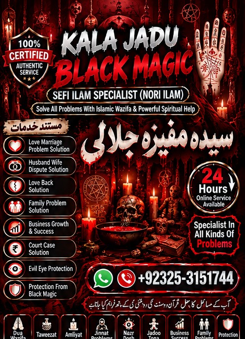 Master Amil Baba & Highly Experienced Rohani Specialist2