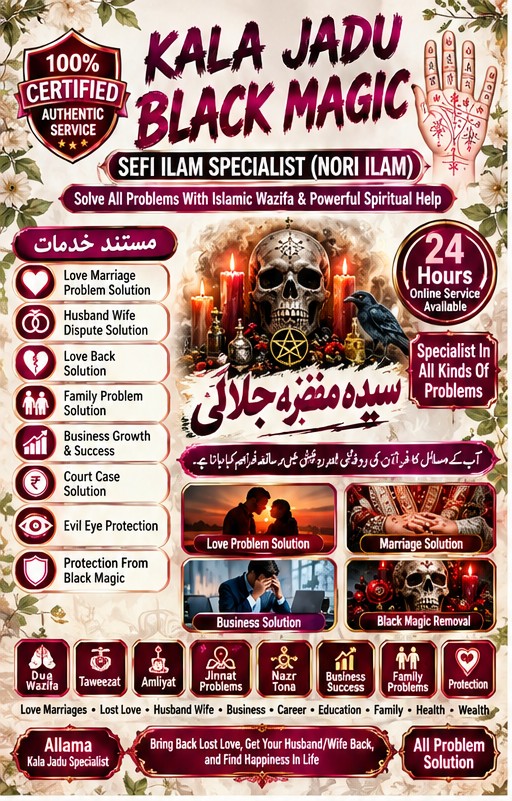 Master Amil Baba & Highly Experienced Rohani Specialist 4