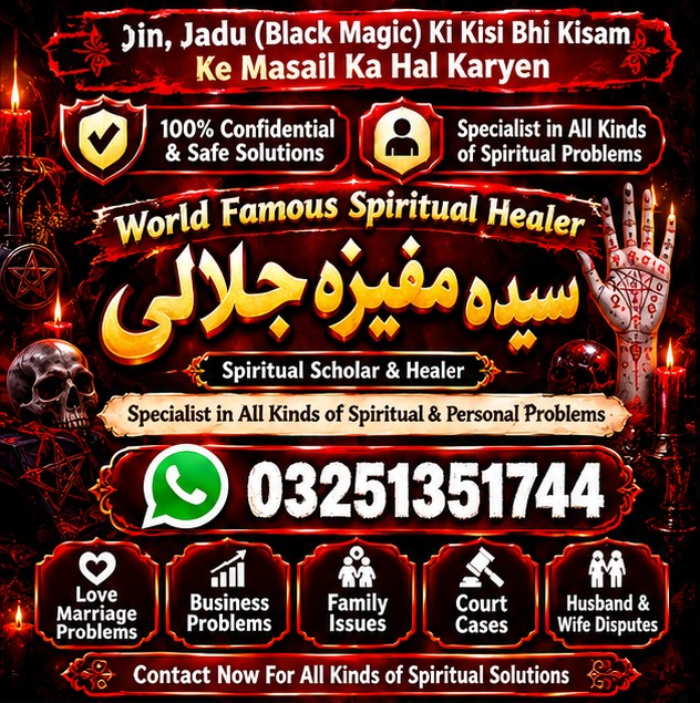Master Amil Baba & Highly Experienced Rohani Specialist 5