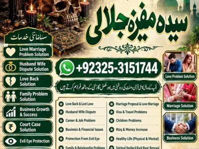 Global Amil Baba & Spiritual Healer Specialist | Kala Jadu Removal, Love Marriage Solutions, Rohani Ilaj & Online Istikhara Worldwide 7