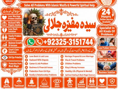 Global Amil Baba & Spiritual Healer Specialist | Kala Jadu Removal, Love Marriage Solutions, Rohani Ilaj & Online Istikhara Worldwide56