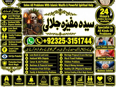 Global Amil Baba & Spiritual Healer Specialist | Kala Jadu Removal, Love Marriage Solutions, Rohani Ilaj & Online Istikhara Worldwide56