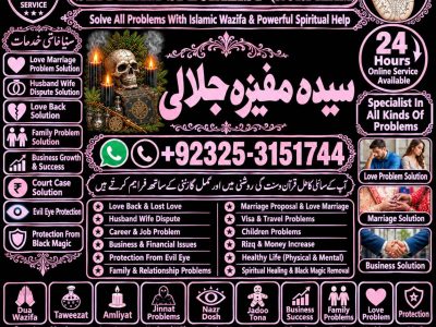 Famous Amil Baba & Rohani Doctor se karain karobari bandish ka ilaj.