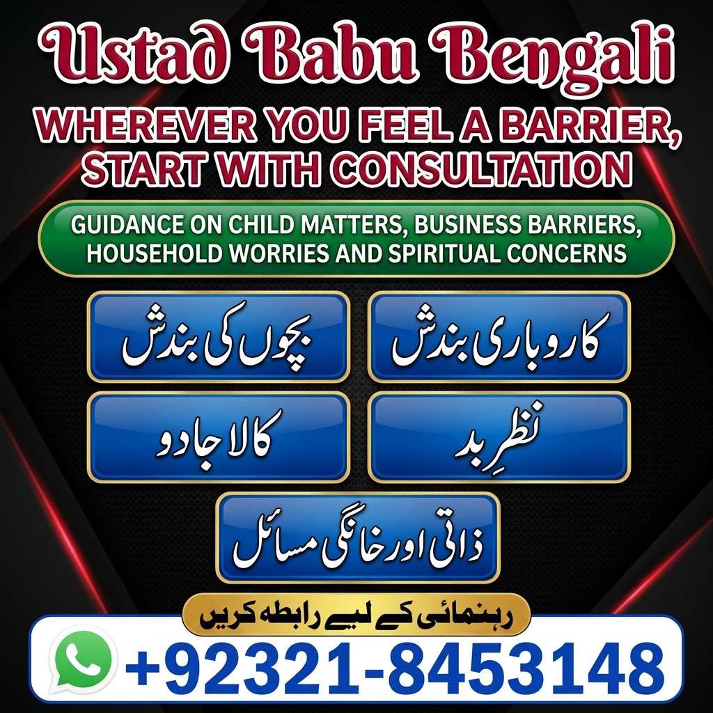 Amil Baba in Peshawar | Amil Baba in Quetta | Amil Baba in Sukkur | Amil Baba in Mardan | Amil Baba in Abbottabad