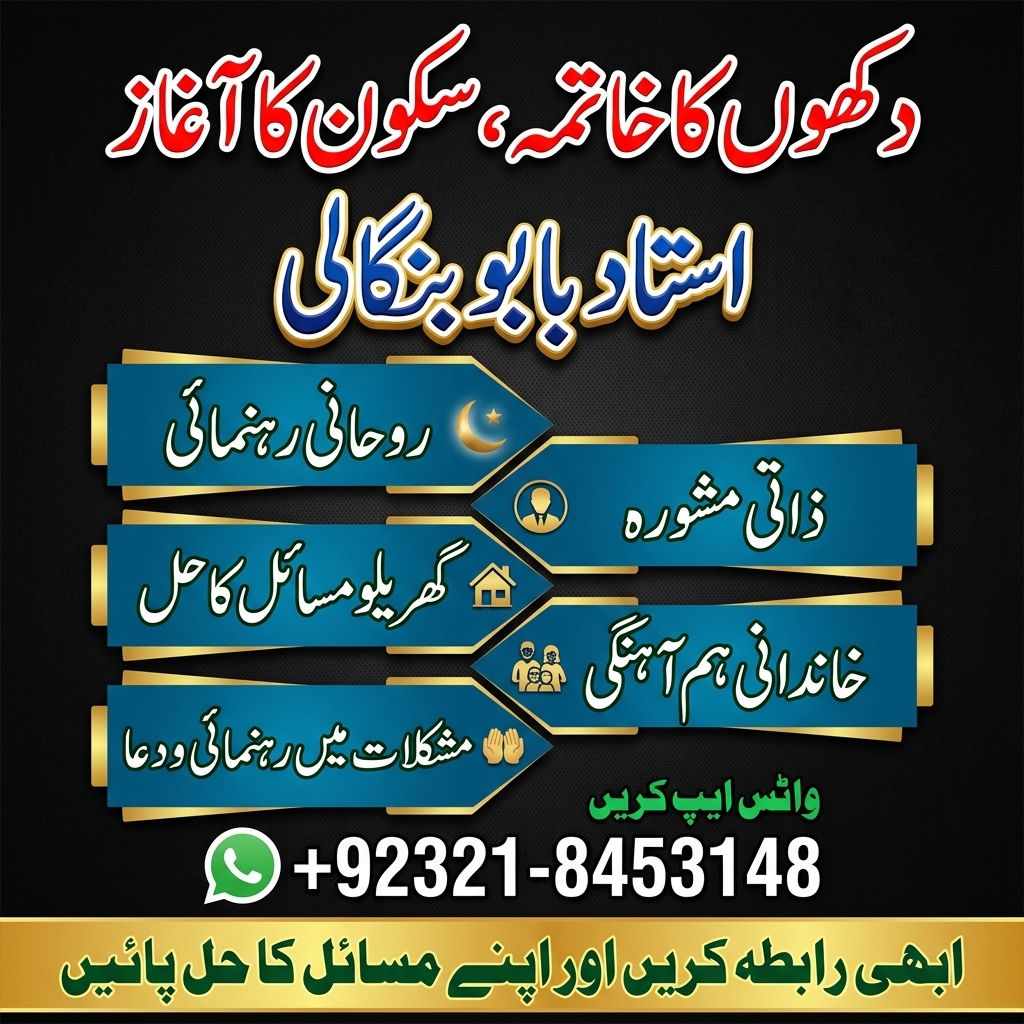 Amil Baba in Tokyo | Amil Baba in Seoul | Amil Baba in Bangkok | Amil Baba in Jakarta | Amil Baba in Beijing