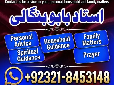 Amil Baba in Glasgow | Amil Baba in Edinburgh | Amil Baba in Cardiff | Amil Baba in Belfast | Amil Baba in Liverpool