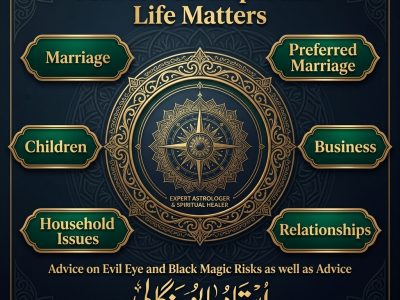 Amil Baba in Chile | Black Magic Specialist | Kala Jadu Expert | Amil Baba Contact | Spiritual Healer