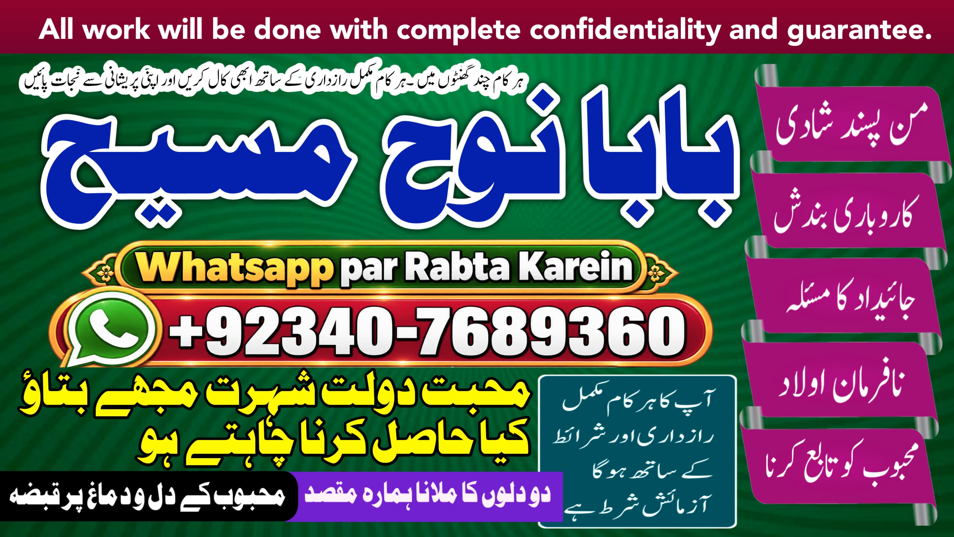Kala Jadu Expert & Specialist Malaysia | Kala Jadu Expert Australia | Love Vashikaran Specialist Amil Baba | NO#1 WorldWide