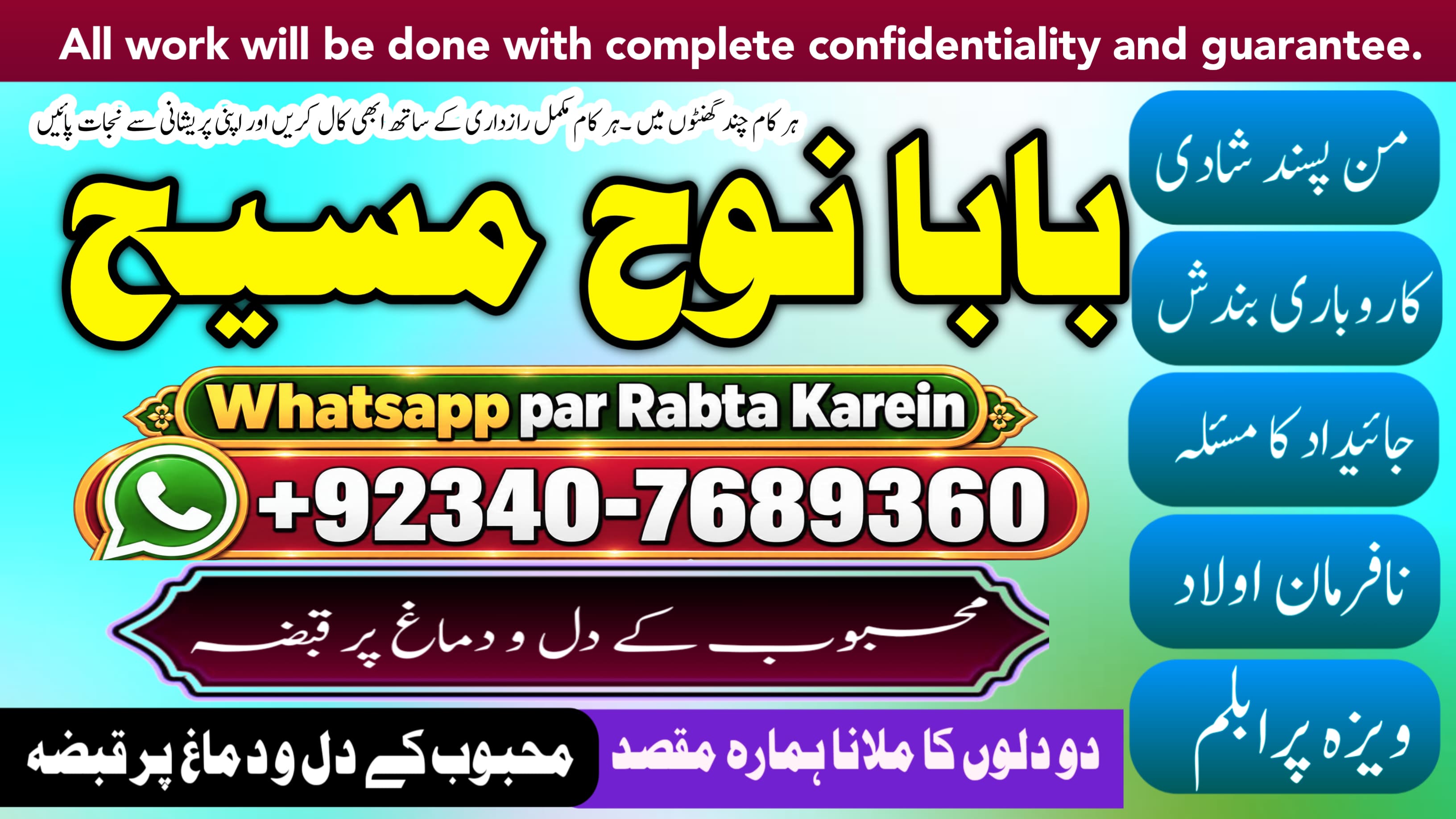 Online Kala Ilam Expert & Specialist Dubai | Kala Ilam Expert America | Kala Ilam Expert & Specialist Spain | NO#1 WorldWide