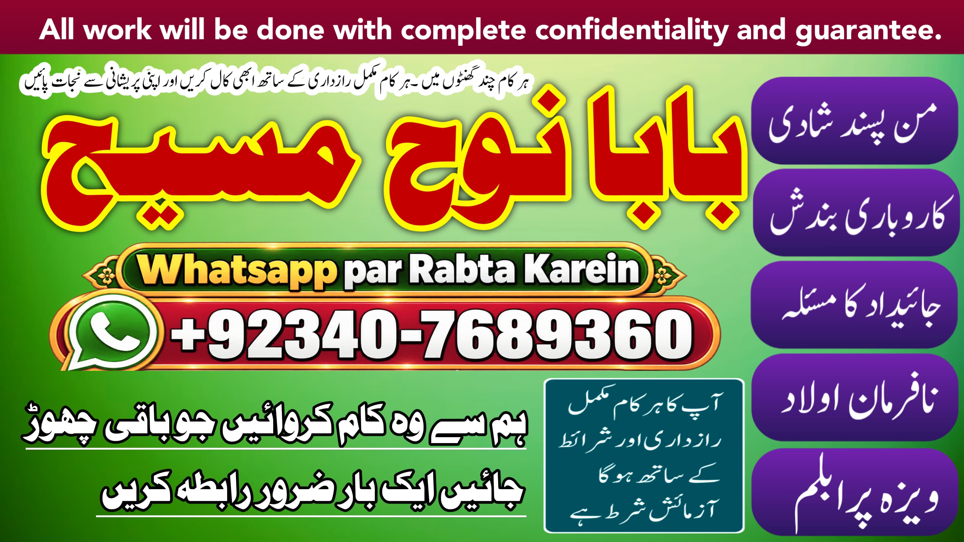 Black Magic Expert & Specialist Spain | Black Magic Expert Qatar | Mirpur Black Magic Expert | Specialist Italy | NO#1 WorldWide