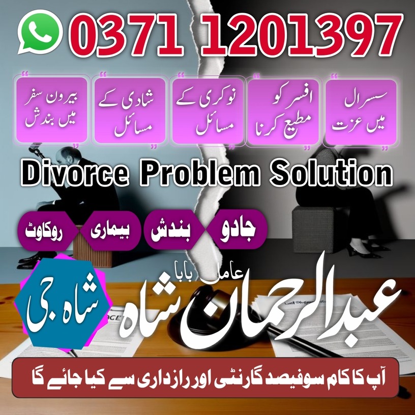 top5 amil baba in karachi amil baba in pakistan in lahore in islamabad uk usa Online Amil Baba in Islamabad Best banagli baba